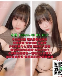 #幼齒水嫩 剛來兼差的妹妹 賴to096 #奶頭粉嫩 #聲音很嗲 娃娃音  #外表青春內心淫蕩