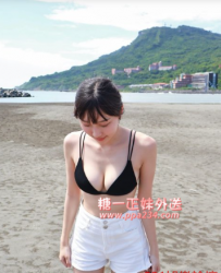 雅琪 162cmE奶24歲TG搜索@lg96520 賴xj6669   溫柔大奶小姐姐 超貼心  適合喜歡慢節奏