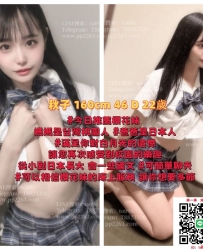 全台外送茶加賴to096或賴y410415致喜歡熟韻美胖中瘦戀TG搜索@T8823320四十歲以上深度