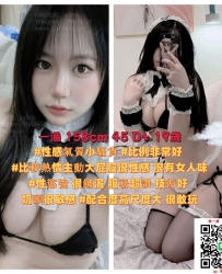 賴to096 #性感氣質小騷貨 #比例非常好   #比較熱情主動大屁股很性感 #很有女人味  #性