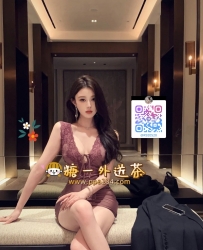 LINE：xj6669蘭娜 164.48.C.28歲 擁有成熟魅力的蘭娜擁有一副令人心動的身材 高挑的