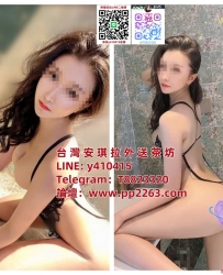 賴y410415搜索TG：T8823320小慕 167cm 48 D+ 27歲 #淫蕩少婦 媚惑妖精 性感尤物 美乳+