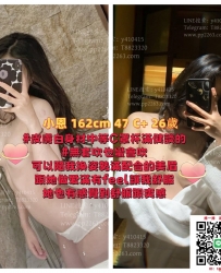 #皮膚白身材中等C罩杯滿健談的 賴to096 #無套吹也蠻會吹 可以隨我換姿勢滿配合的美眉