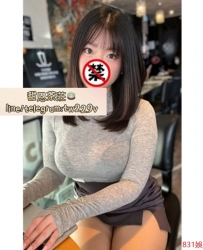 外送茶推薦賴771554（Escort Outcall telegram：tw229v）