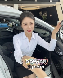 賴c8672 #臺北限時可約的奧迪業務員極品美女—秦雅心 黑絲美腿白嫩蜜穴淫蕩口爆NS抽插