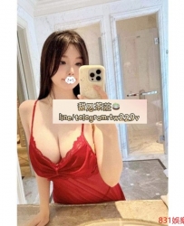 外送茶推薦賴771554（Escort Outcall telegram：tw229v）