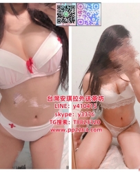 賴y410415搜索TG：T8823320精靈 160cm 47 E 22歲 #淫蕩的夜校女大學生 最近月經快來