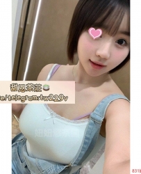 外送茶推薦賴771554（Escort Outcall telegram：tw229v）